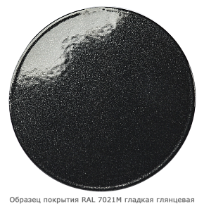 Эпоксидно-полиэфирная (гибридная) порошковая краска с эффектом "металлик" П-ЭП-ПЛ-2323