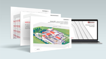 Презентация бренда