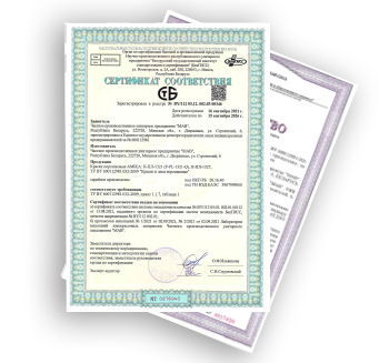 Сертификаты