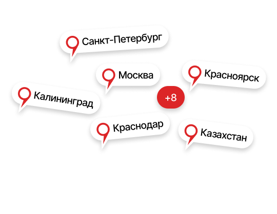 Представители2