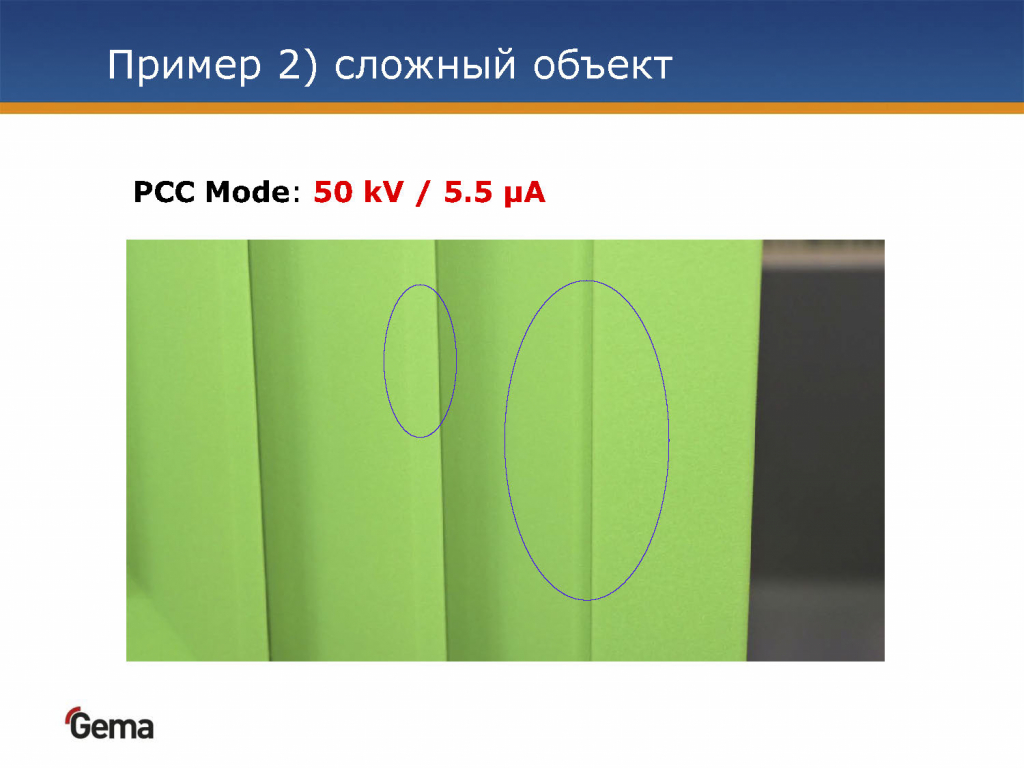 OptiFlex2 Key_Features RUS 2013 neu_Страница_13.jpg