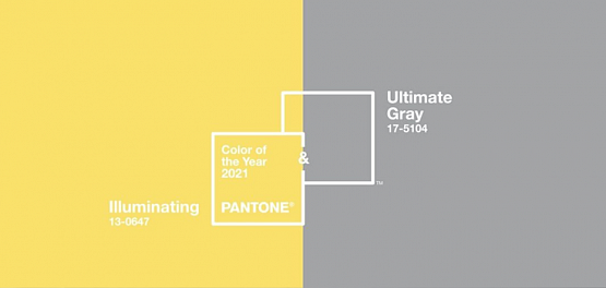 Цвета 2021 года по версии PANTONE: Ultimate Grey (Безупречный серый) + Illuminating (Освещающий)