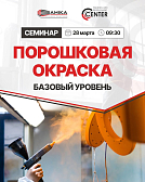 Центр обучения и развития AMIKA открывает новый сезон обучения в 2025 году Центр обучения и развития AMIKA открывает новый сезон обучения в 2025 году