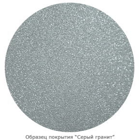 Эпоксидно-полиэфирная (гибридная) порошковая краска с эффектом "муар" П-ЭП-ПЛ-2323