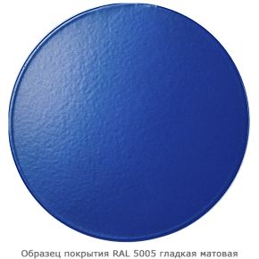 Эпоксидно-полиэфирная (гибридная) гладкая порошковая краска П-ЭП-ПЛ-2323